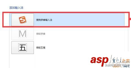 Win10,輸入法