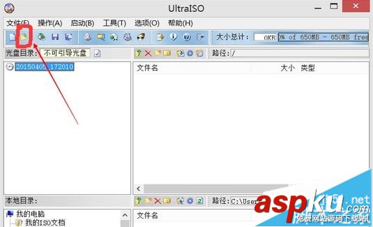 如何制作win10系統U盤安裝盤 win10 iso鏡像制作安裝U盤的方法 U盤安裝盤,Win10,ISO鏡像