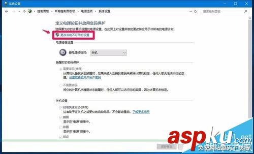 win10,電源