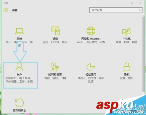 win10,電腦,用戶頭像