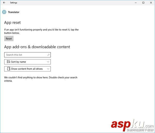 win10一周年14328快速版更新內(nèi)容與修復(fù)內(nèi)容全面匯總 win10,更新內(nèi)容