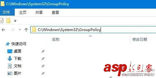 win10系統(tǒng)關(guān)閉防火墻提示出于安全原因某些設(shè)置由系統(tǒng)管理員管理的原因及解決方法 win10系統(tǒng),防火墻,出于安全原因,某些設(shè)置由系統(tǒng)管理員管理