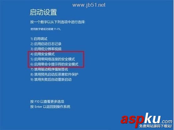 Win10,屏幕,閃爍