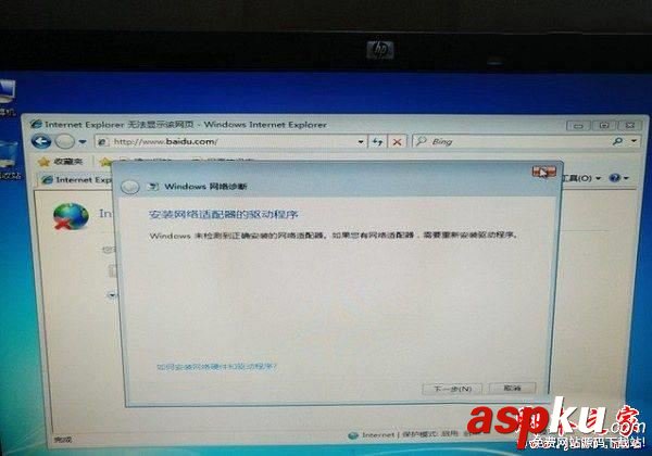 Win10系統(tǒng),重裝系統(tǒng),無法聯(lián)網(wǎng),上網(wǎng)