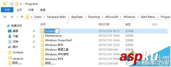 Win10小娜語音無法打開掃雷游戲解決方法 Win10,小娜,掃雷游戲