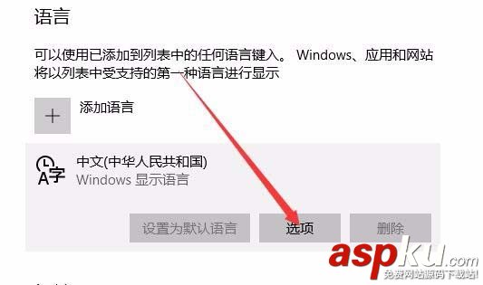 Win10,1709預覽版,文字