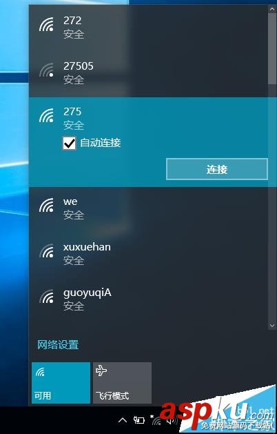 win10系統(tǒng)中怎么將公用網(wǎng)絡(luò)變?yōu)閷S镁W(wǎng)絡(luò)? win10,專用網(wǎng)絡(luò),公用網(wǎng)絡(luò)
