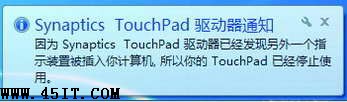 筆記本,觸控板