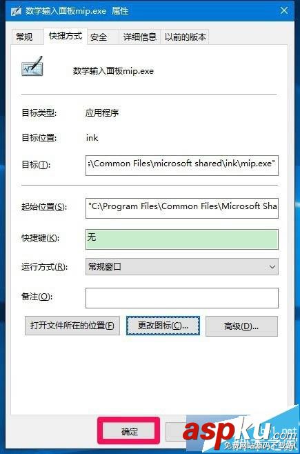 Win10,桌面圖標(biāo)