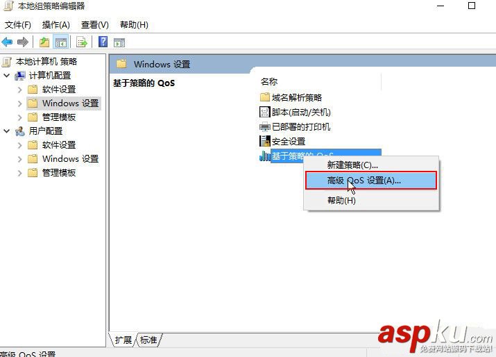 win10系統(tǒng)網(wǎng)速慢,win10電腦網(wǎng)速慢