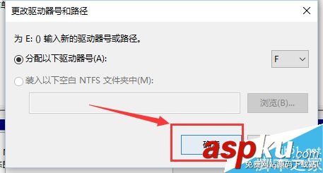 win10怎么更改盤符?更改分區名稱方法介紹 win10,盤符,分區