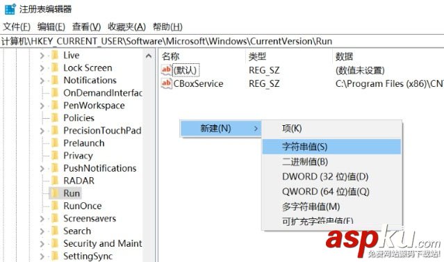 Win10輸入法切換不了,win10輸入法切換不出來