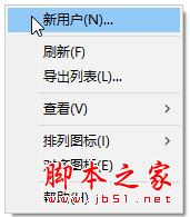 win10開始菜單磁貼,升級后磁貼出現重復