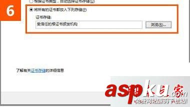 win10,IE瀏覽器,12306.cn,安全證書錯誤