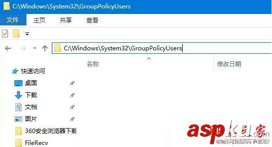win10系統(tǒng)關(guān)閉防火墻提示出于安全原因某些設(shè)置由系統(tǒng)管理員管理的原因及解決方法 win10系統(tǒng),防火墻,出于安全原因,某些設(shè)置由系統(tǒng)管理員管理