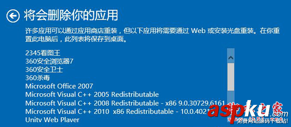 win10,系統(tǒng)文件受損,修復(fù)