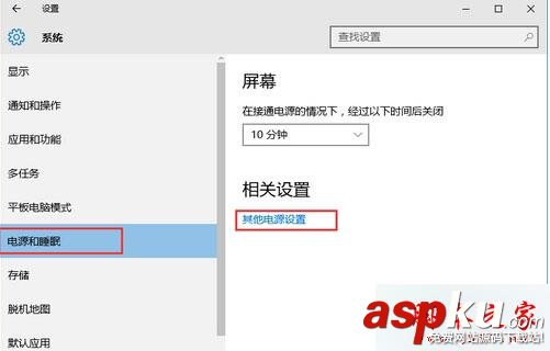 Win10系統開機后黑屏需強制關機再重啟才能進入系統的故障原因及解決方法 Win10,開機,黑屏