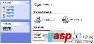 Win10系統虛擬機設置共享本地磁盤的方法 Win10,虛擬機,磁盤共享
