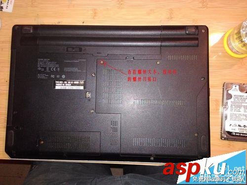 thinkpad e40筆記本怎么拆機更換硬盤? thinkpad,thinkpade40,硬盤