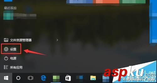 win10系統怎么連接小米藍牙音響使用? win10,小米藍牙音響