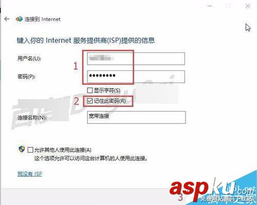 win10怎么配置添加撥號(hào)連接?如何設(shè)置PPPoE撥號(hào)連接? win10,撥號(hào)連接,PPPoE
