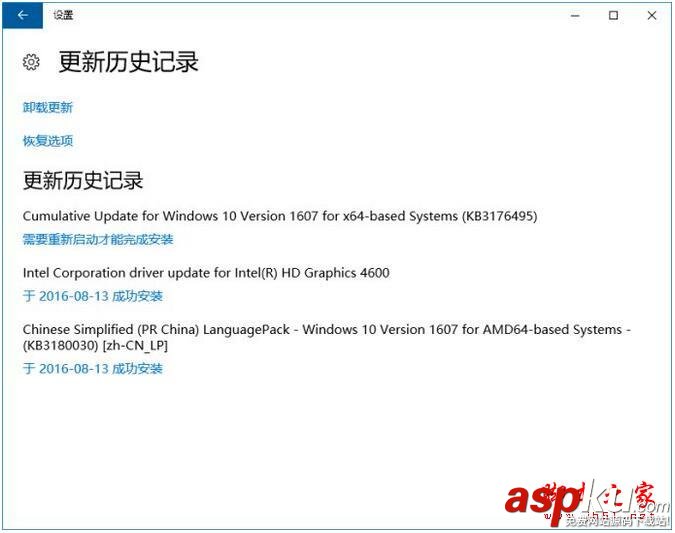Win10周年更新,Win10,Win10升級失敗,KB3206632補(bǔ)丁
