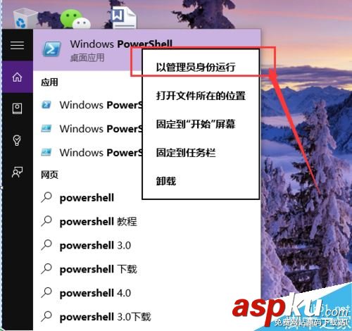 Win10,內(nèi)置應(yīng)用