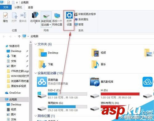Win10,網絡適配器
