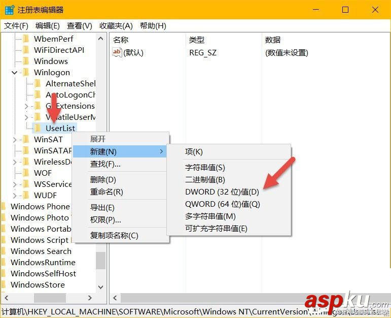 Win10,隱藏賬戶(hù)