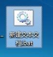 WIN10,該項目不在請確認該項目的位置