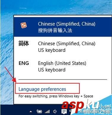 徹底刪除,win10,自帶輸入法