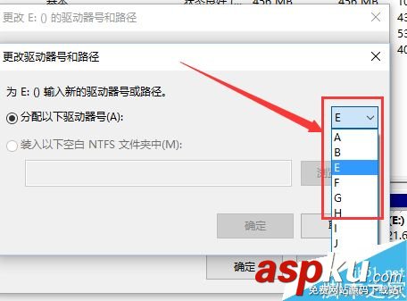 win10怎么更改盤符?更改分區名稱方法介紹 win10,盤符,分區