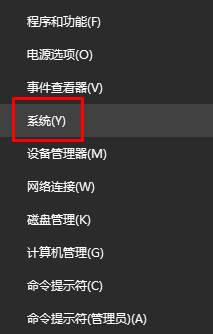 Win10,視覺效果
