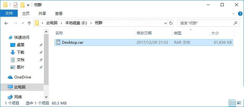 Win10,文件類型
