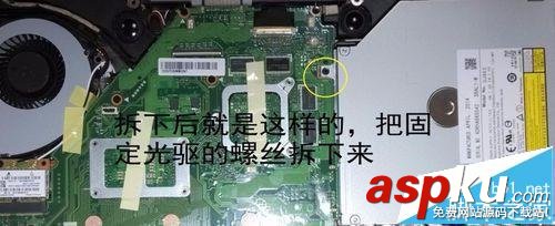華碩K550,筆記本拆機