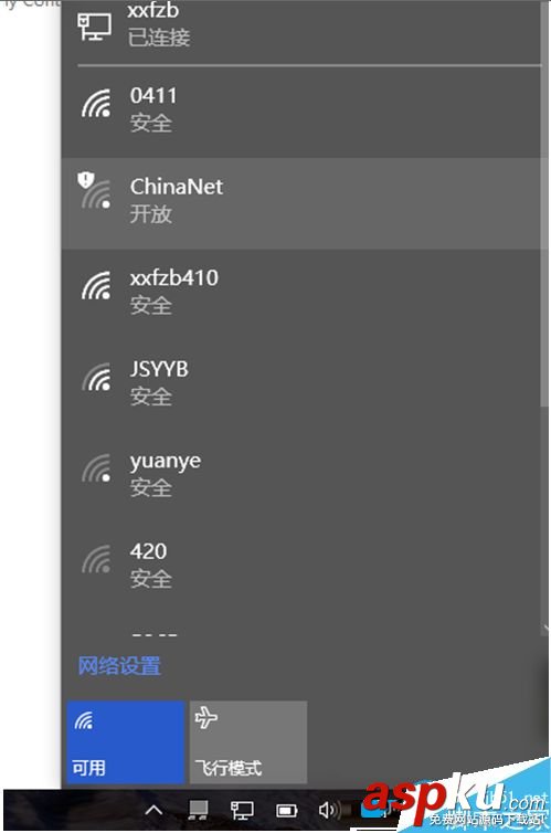 升級win10后有線網卡無法使用問題的解決方法 win10,有線網卡