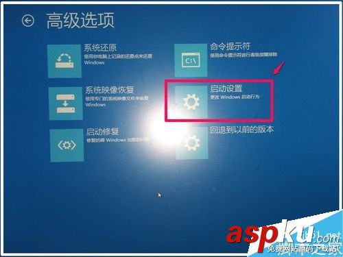 Win10,驅動程序,強制簽名