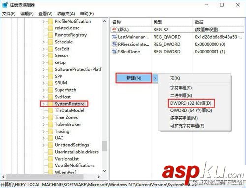 Win10,PowerShell,還原點
