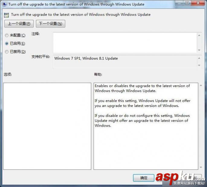 win10升級怎么關閉?屏蔽Win10升級官方辦法 win10,win10升級
