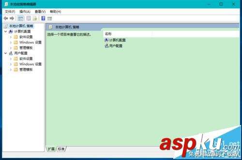 Win10,預覽版14959,組策略