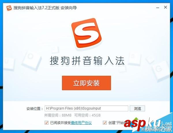 Win10系統安裝搜狗輸入法教程分享 Win10,搜狗輸入法