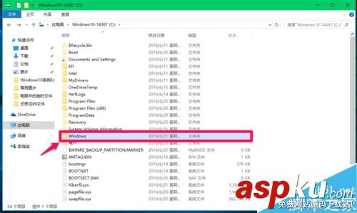 Win10,臨時(shí)文件夾