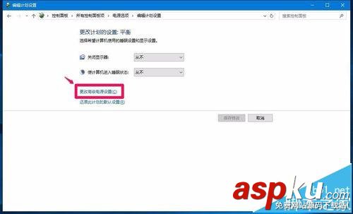 win10,電源