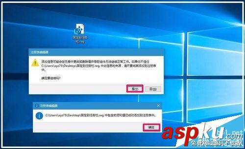 Win10預(yù)覽版14316右鍵菜單中怎么添加固定到任務(wù)欄? Win10預(yù)覽版,右鍵菜單,任務(wù)欄