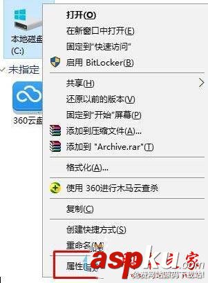 win10系統提示werfault.exe應用程序錯誤的解決方法圖文教程 win10系統,werfault.exe,應用程序錯誤