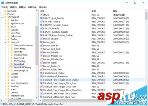 win10,筆記本,觸摸板