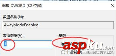 win10,睡眠模式,下載文件