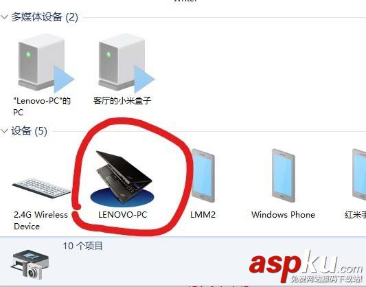 win10,藍牙,圖標