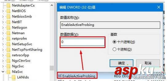 Win10,msn網址導航