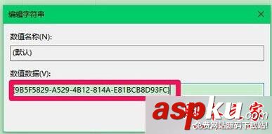 Win10系統右鍵菜單沒有"圖形屬性"和"圖形選項"的還原方法圖文教程 Win10,右鍵菜單,圖形屬性